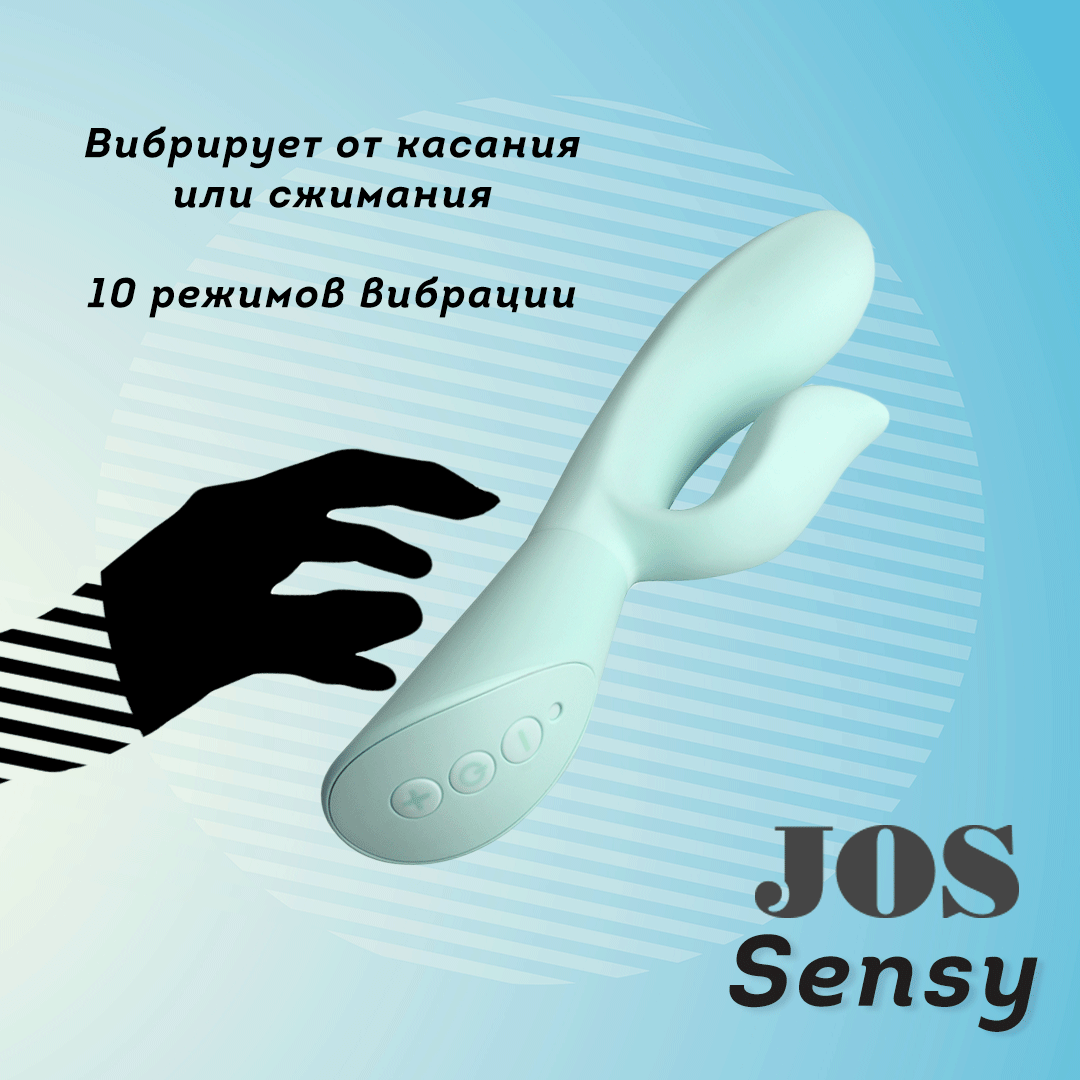 Вибратор с функцией TouchSensor JOS SENSY, силикон, голубой, 20 см